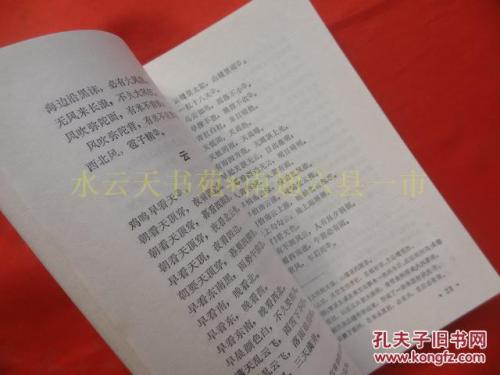 关于气象的农业谚语