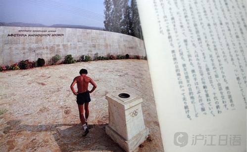 看完《跑步时我在说什么》