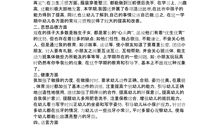 大四学期个人总结