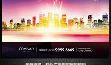 酒吧经典广告词