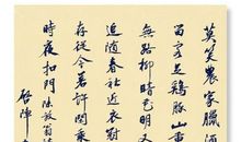 陆游的诗集|陆游的词全集