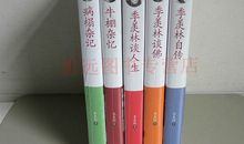 季羡林作品_季羡林散文集