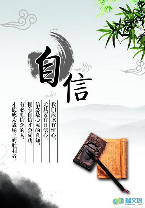 关于大学生的励志名言