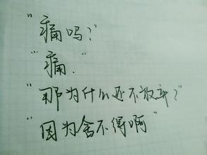 一生无奈的句子