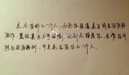 绝望的友情句子