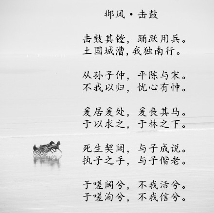 关于战争的古诗