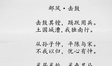 有关战争的古诗