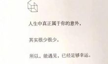 最亲的人，还在原地等你