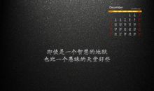 2016经典一句话语录