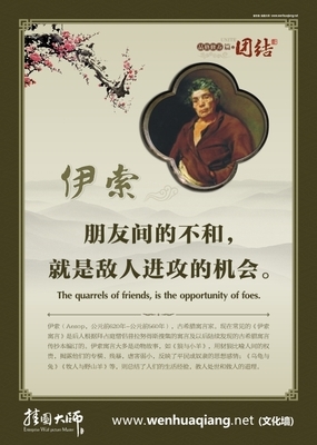 关于奉献的名言