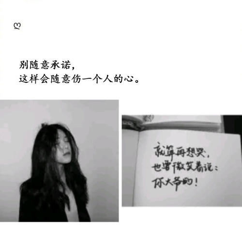 不可治愈的疾病