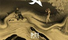 《江湖儿女》观后感