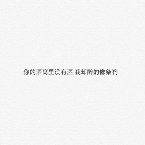 最经典的伤心句子