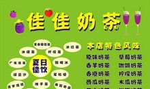 街头常见的广告词