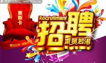 美发店促销的广告词大全