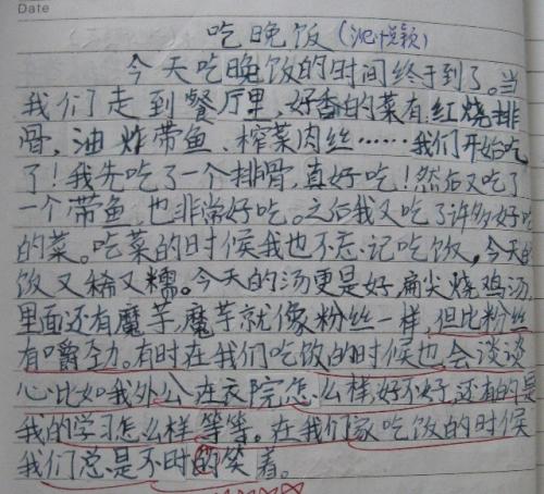 描述人物的精彩段落