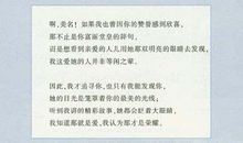 拜伦经典有名的诗句