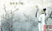 李隆基名言名句