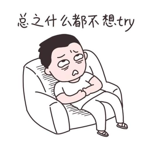 你最大的努力是什么