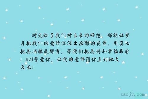 关于幸福的爱情宣言
