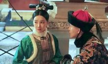 《如懿传》观后感