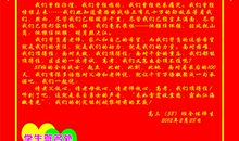 最新中考百日誓师大会誓词