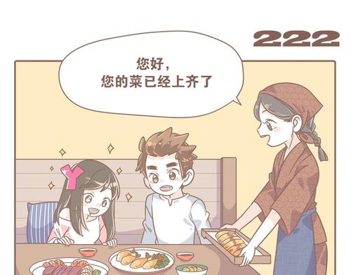 用一句话很难改变自然