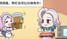 好习惯，是你最忠实的仆人