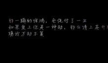 2018伤感语句大全