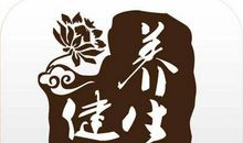 三毛：悬壶济世