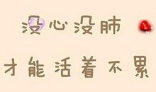 表达心情沉闷的句子