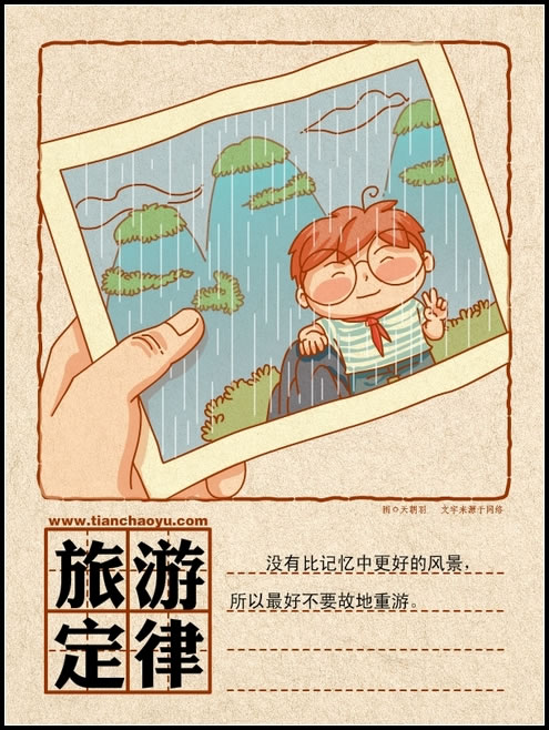 二十三个“秘密”生活定律！所有作品！