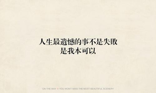 决定放弃生命的7％