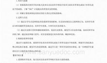 工厂试用期小结