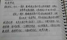 关于时间的好词好句