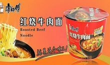 关于方便面的经典广告词