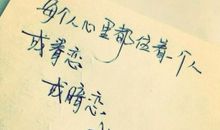 关于生日的伤感句子