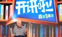 开讲啦李兰妮演讲稿：好好活着