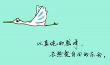 经典人生感悟名言