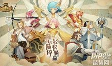 林清玄：冢中琵琶