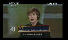 开讲啦阿信经典语录