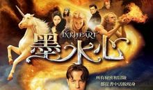 电影海报观后感