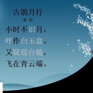 鼓浪月球白_鼓浪月星古诗