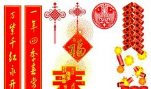 马年春节祝福短信