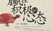 冲刺高考，赢在心态和饮食上