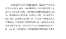 研究生毕业生自我鉴定