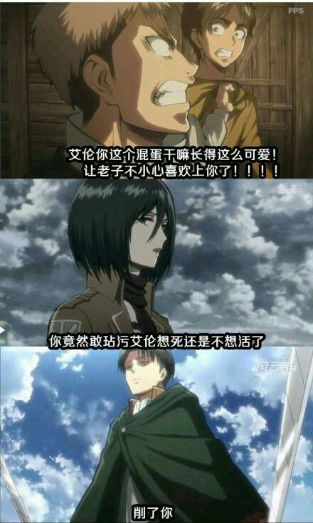 攻击巨型滑稽笑话