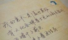 表达心情沮丧的句子