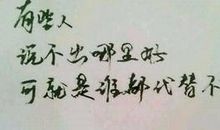 形容第一的成语