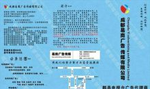 电气行业的经典广告词